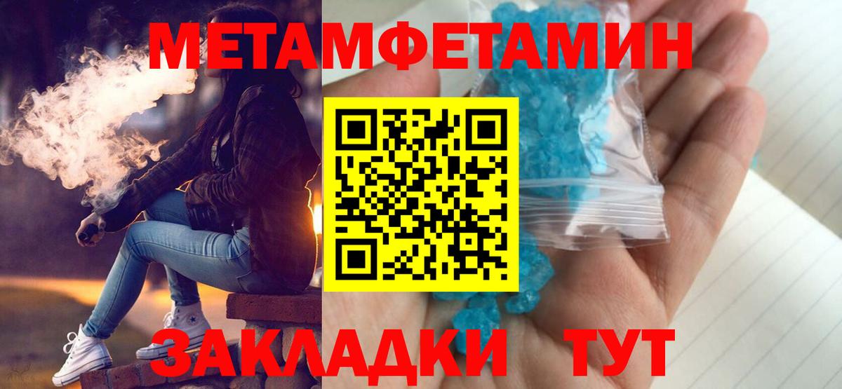 Amphetamine 97%  Вход с VPN  Елизово 