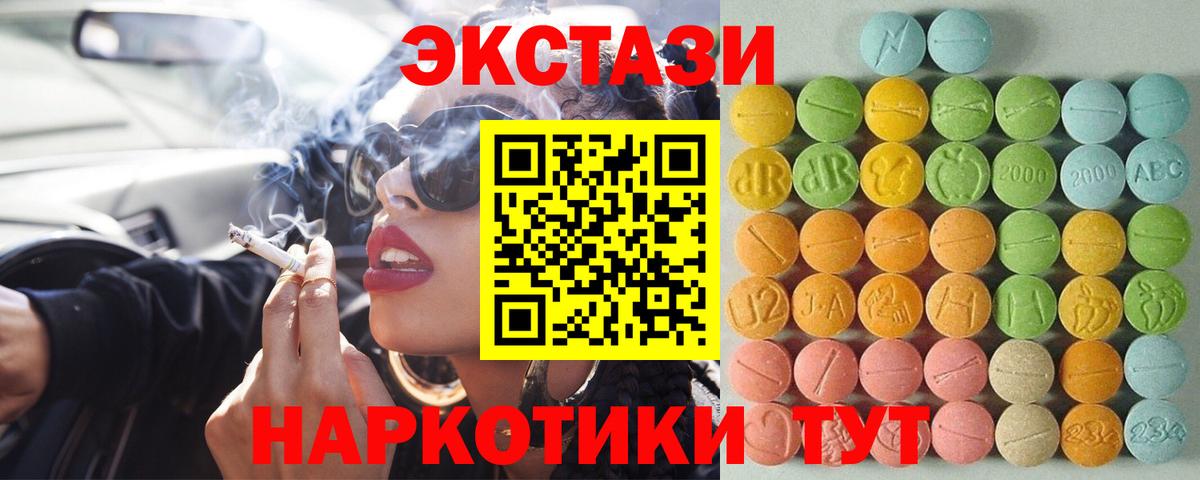 Елизово  ЭКСТАЗИ Cube  ЭКСТАЗИ  Вход с VPN 