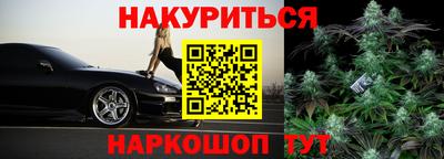 дурь Саяногорск