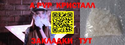 a pvp Камышлов