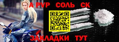 мдма Кандалакша
