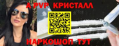 a pvp Камышлов
