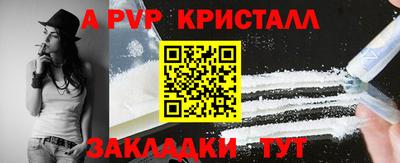 мдма Кандалакша