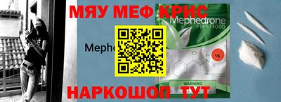 мдма Кандалакша