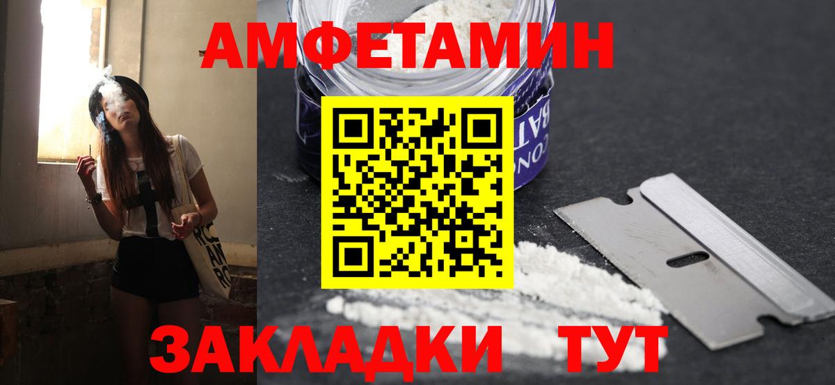 Первитин витя  Вход с VPN  Первитин витя  Елизово 