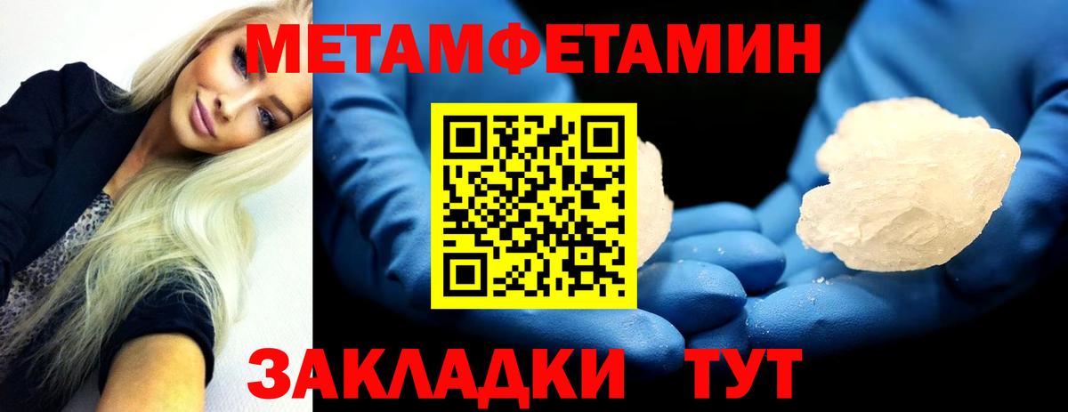 Канабис  Вход с VPN  Меф МЯУ МЯУ кристаллы  Cocaine  Елизово  Гашиш 