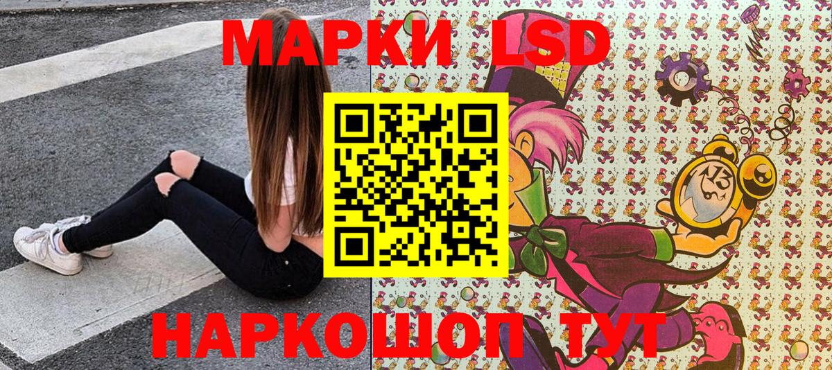 Елизово  Наркотические марки 1,5мг  Наркотические марки 1,5мг  Наркотические марки  Вход с VPN 