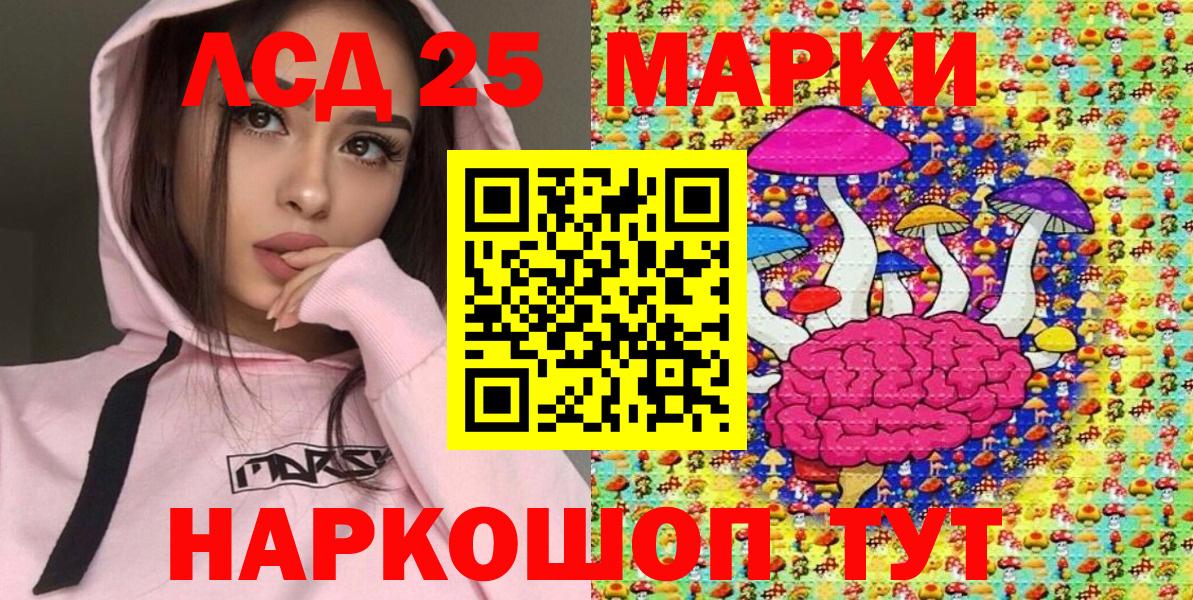 Марки 25I-NBOMe 1,8мг Елизово