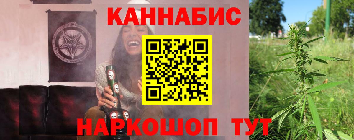 Елизово  Канабис тримм  Вход с VPN  Шишки марихуана VHQ 