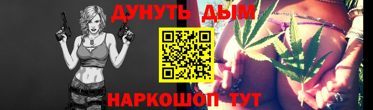 Бошки марихуана LSD WEED Елизово